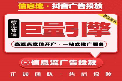 推广竞价实战技巧：成功案例教你如何制定策略